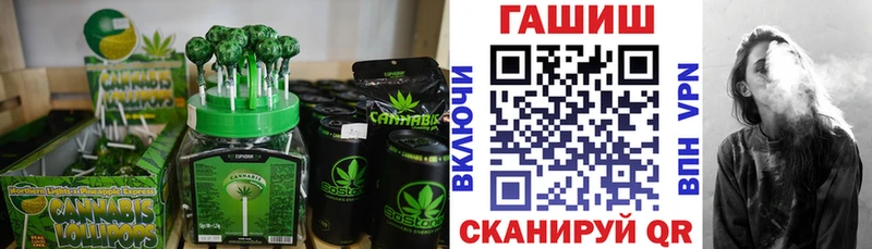 Купить где  Железноводск  Canna-Cookies конопля 