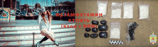 синтетический гашиш Зерноград