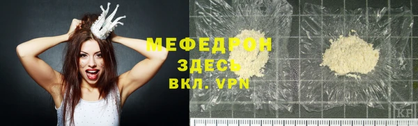 синтетический гашиш Зерноград