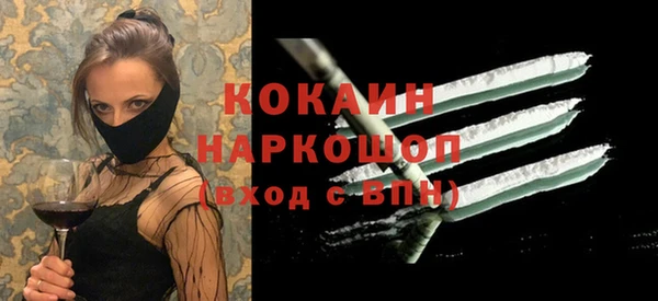 синтетический гашиш Зерноград