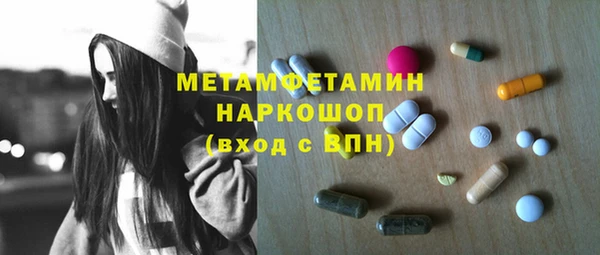 стафф Зеленодольск