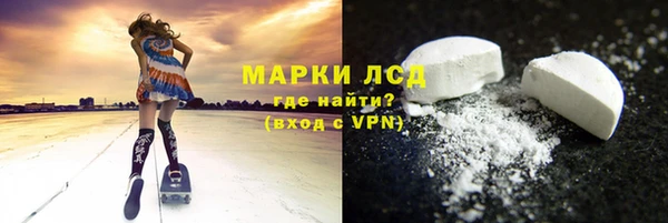 mdma Иннополис