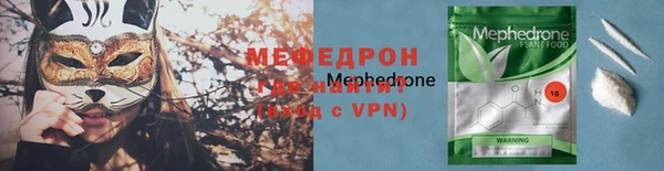 синтетический гашиш Зерноград