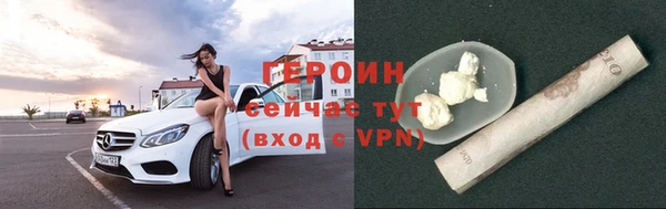синтетический гашиш Зерноград