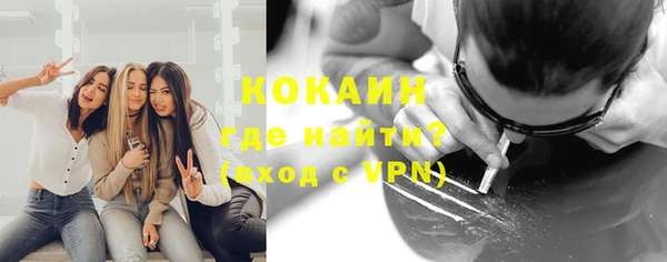 кокаин перу Зеленокумск