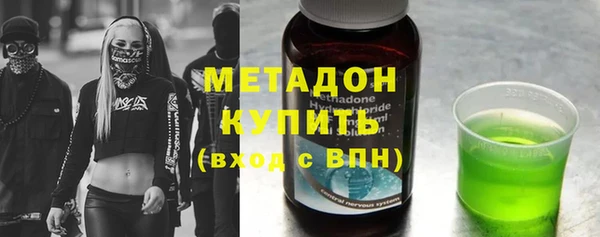 синтетический гашиш Зерноград