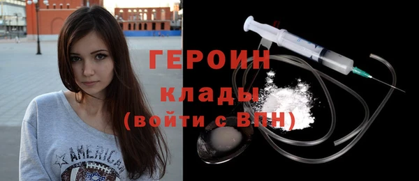 синтетический гашиш Зерноград