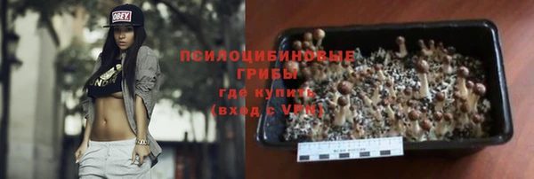 синтетический гашиш Зерноград