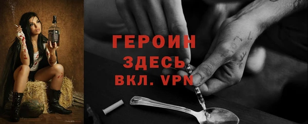 меф VHQ Инта