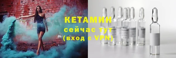стафф Зеленодольск