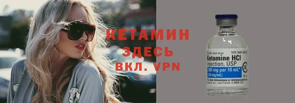 синтетический гашиш Зерноград