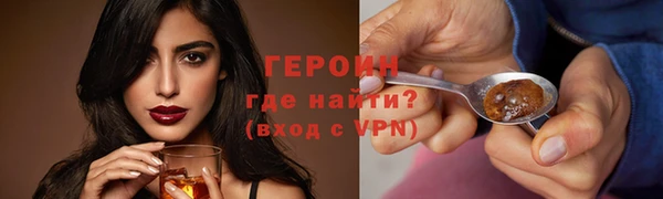 синтетический гашиш Зерноград