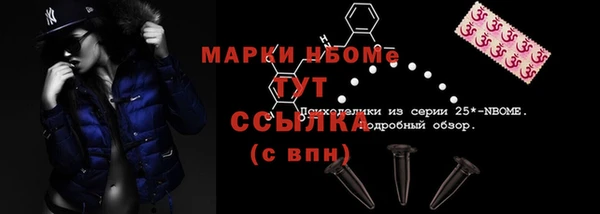 стафф Зеленодольск