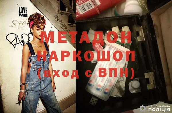 синтетический гашиш Зерноград