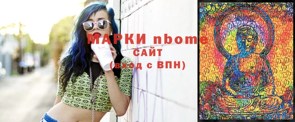 синтетический гашиш Зерноград