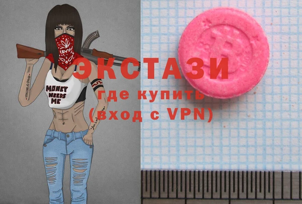 синтетический гашиш Зерноград