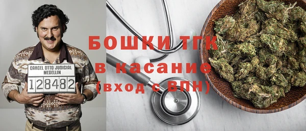 стафф Зеленодольск