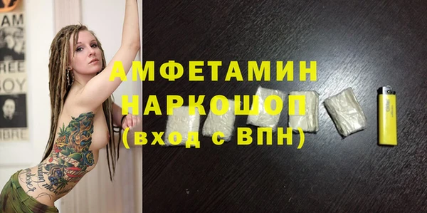 синтетический гашиш Зерноград