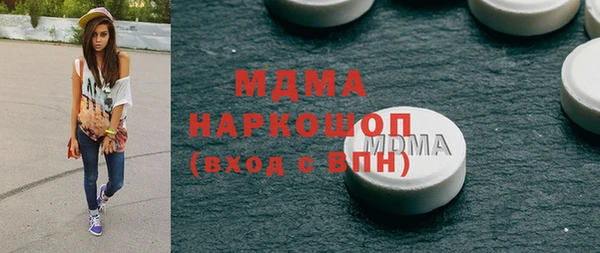 кокаин перу Зеленокумск