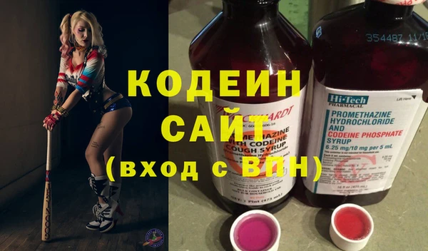 кокаин перу Зеленокумск