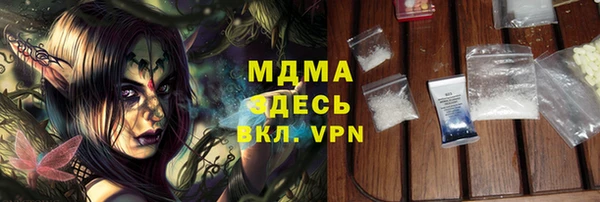 синтетический гашиш Зерноград
