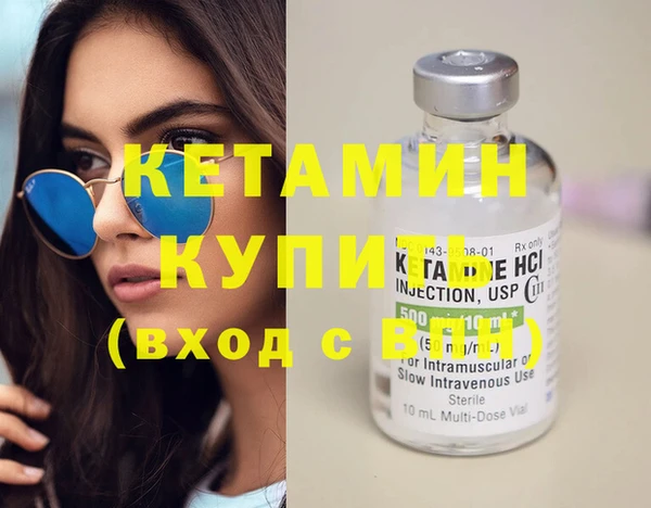 меф VHQ Инта