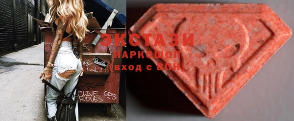 mdma Иннополис