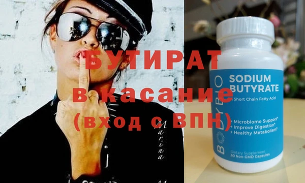 стафф Зеленодольск