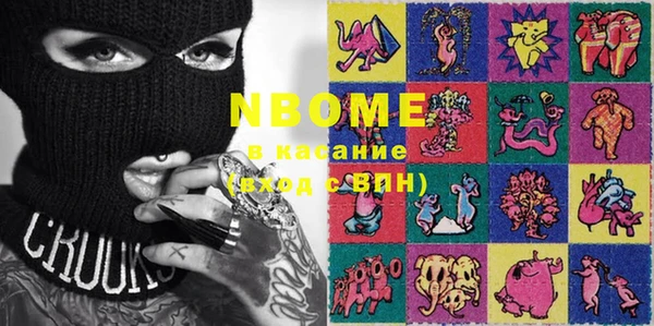 стафф Зеленодольск