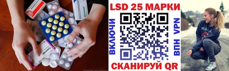 Купить  Железноводск  LSD-25 экстази кислота 