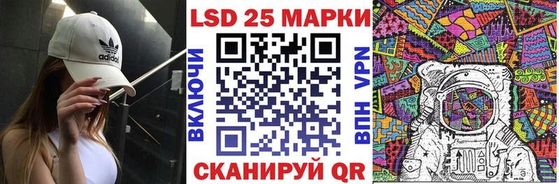 Купить  Железноводск  Марки N-bome 1,5мг 