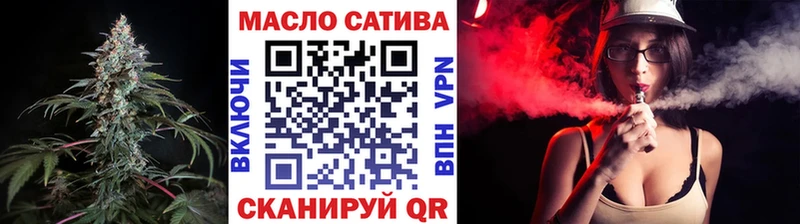 Дистиллят ТГК вейп с тгк  Купить закладки  Железноводск 