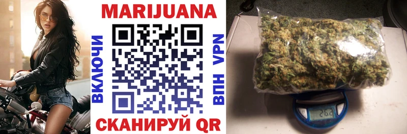 Каннабис Ganja  Купить где  Железноводск 